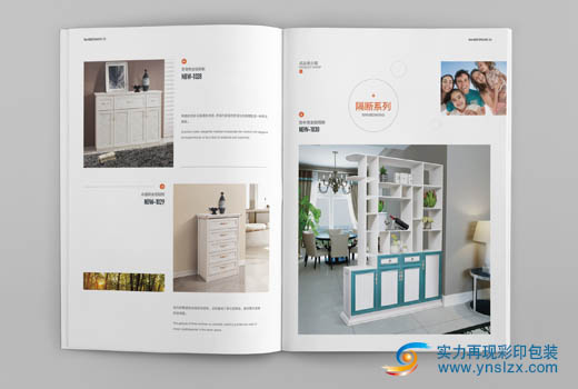 產品畫冊印刷廠家