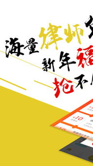 億律法律咨詢與教育信息咨詢 雙輪驅動的專業(yè)服務平臺