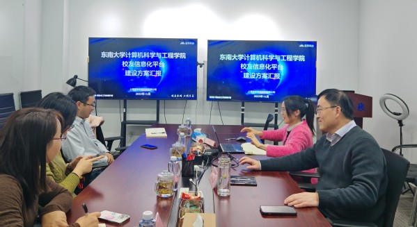 計(jì)算機(jī)科學(xué)與工程學(xué)院赴滬走訪校友及校友企業(yè)，深化合作共謀發(fā)展